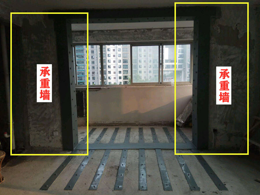 承重墻打拆 | 杜絕“野蠻裝修”守住施工紅線！